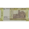 20 Rupees India 2019